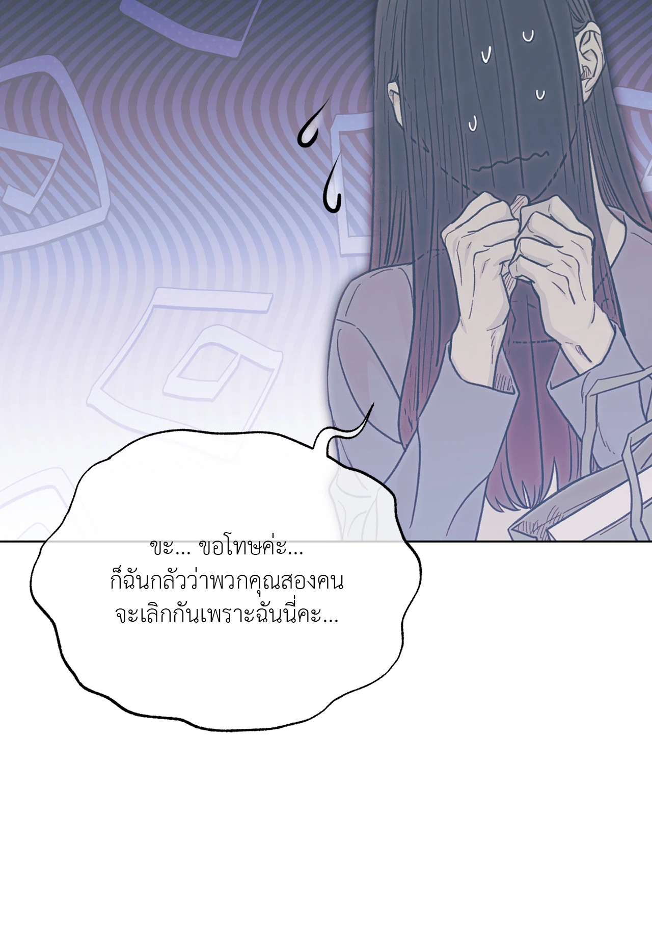 หน้า 92