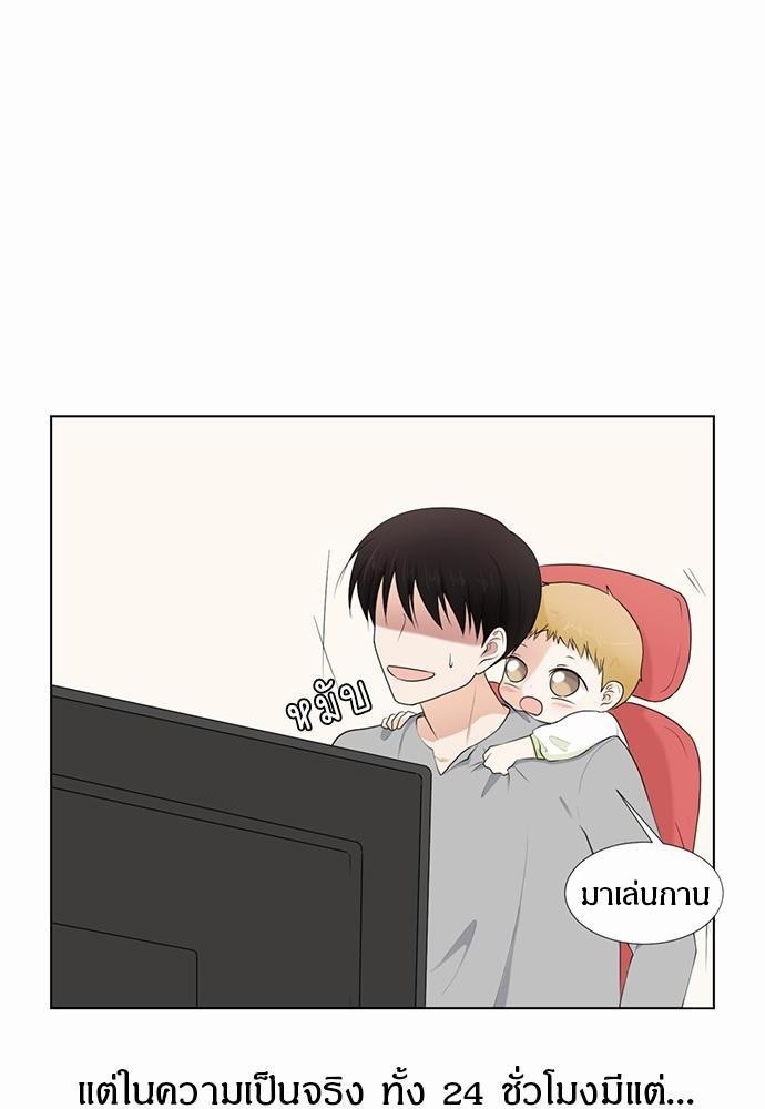หน้า 8