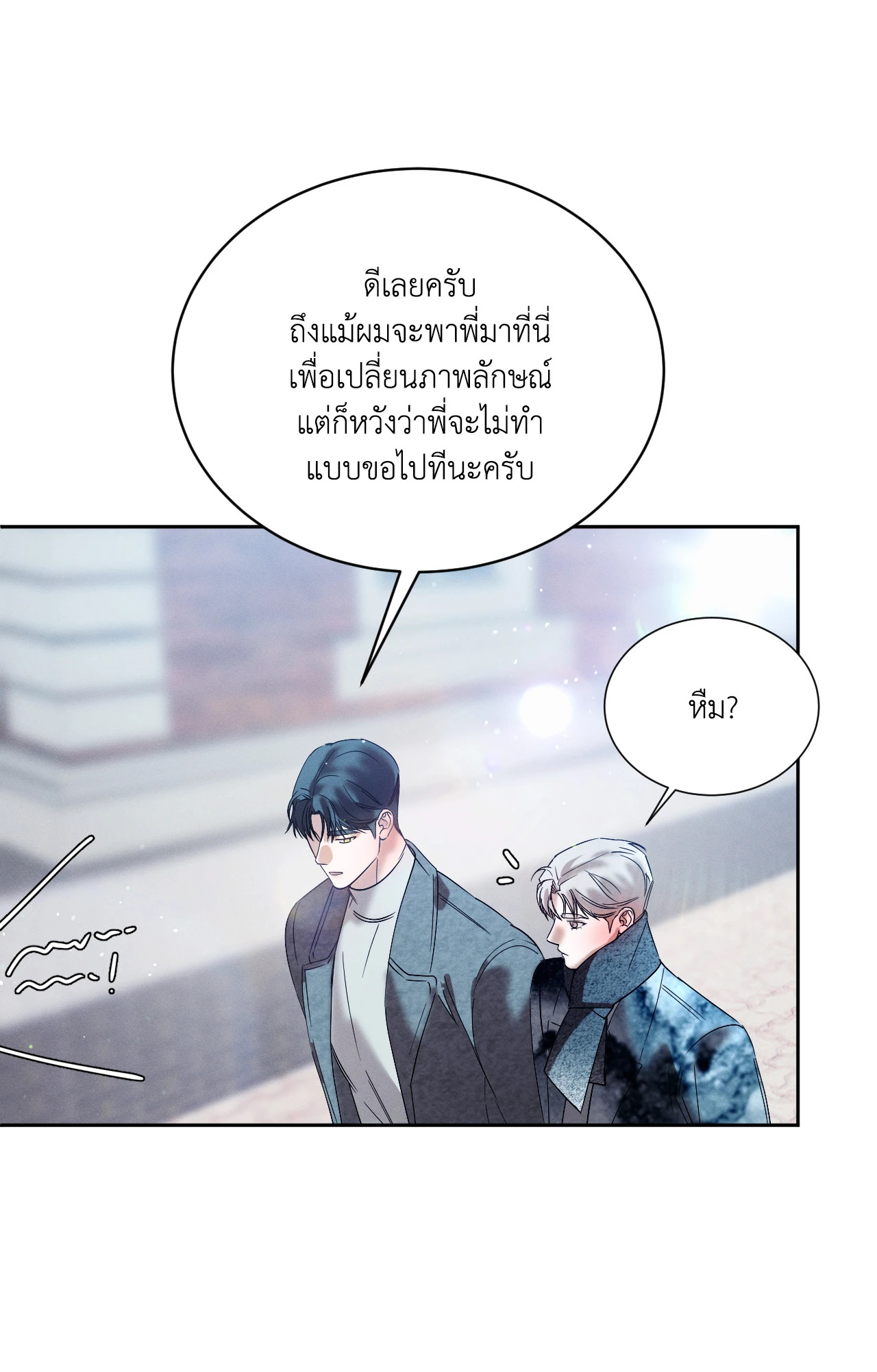 หน้า 74