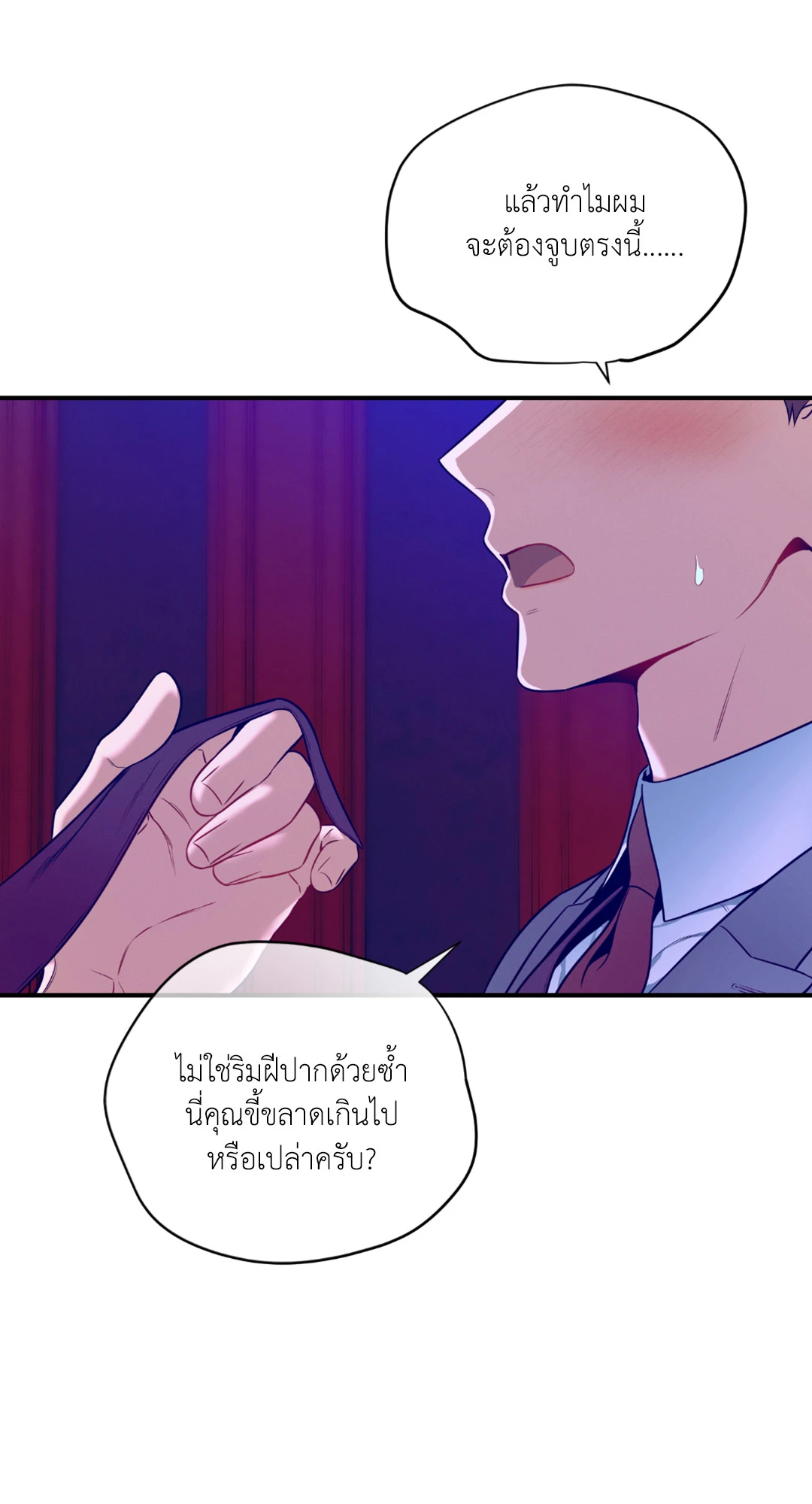 หน้า 57
