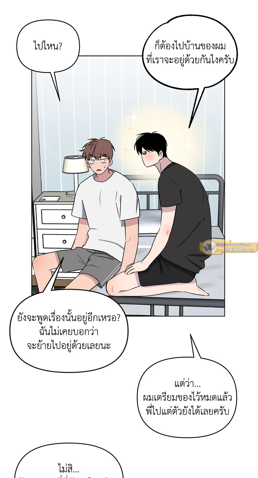 หน้า 59