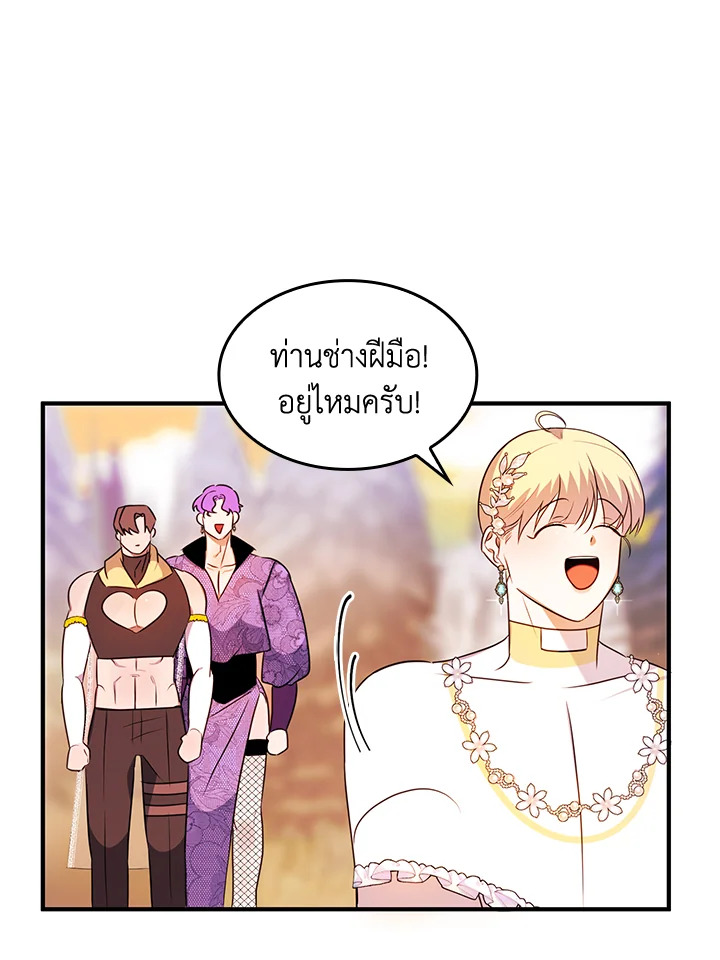 หน้า 71