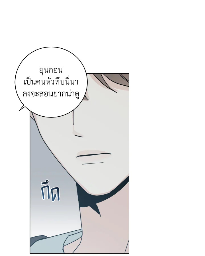 หน้า 85