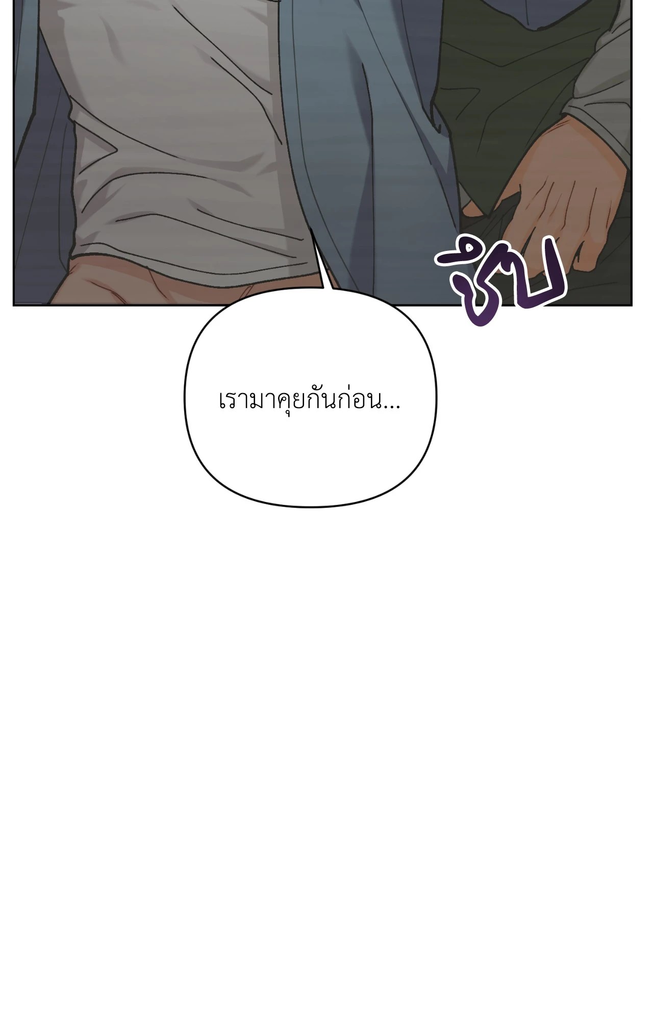 หน้า 83