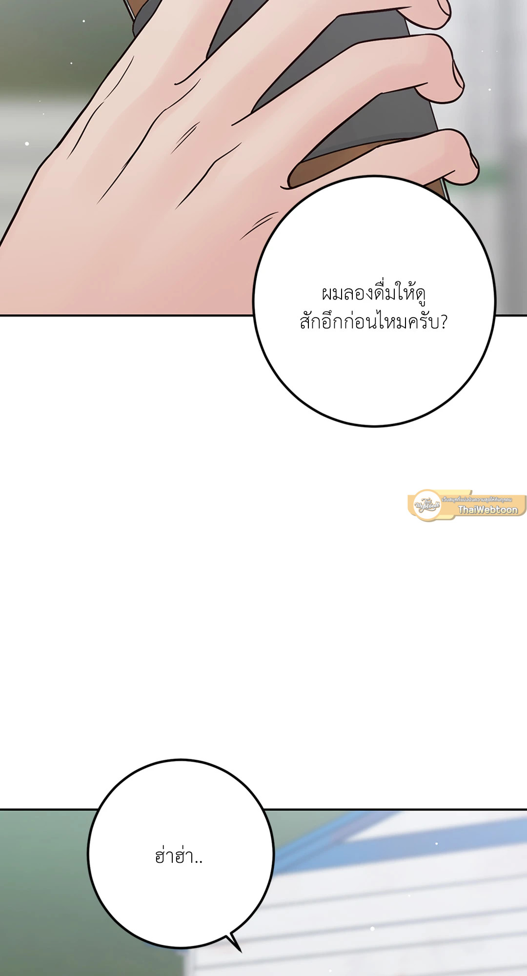 หน้า 87