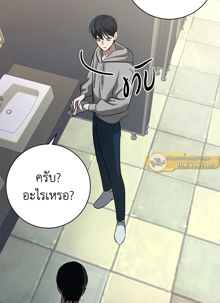 หน้า 76