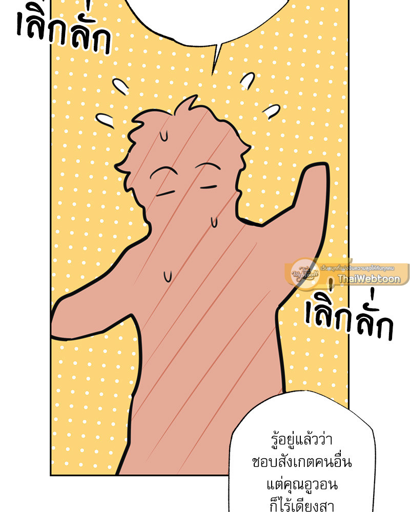 หน้า 96
