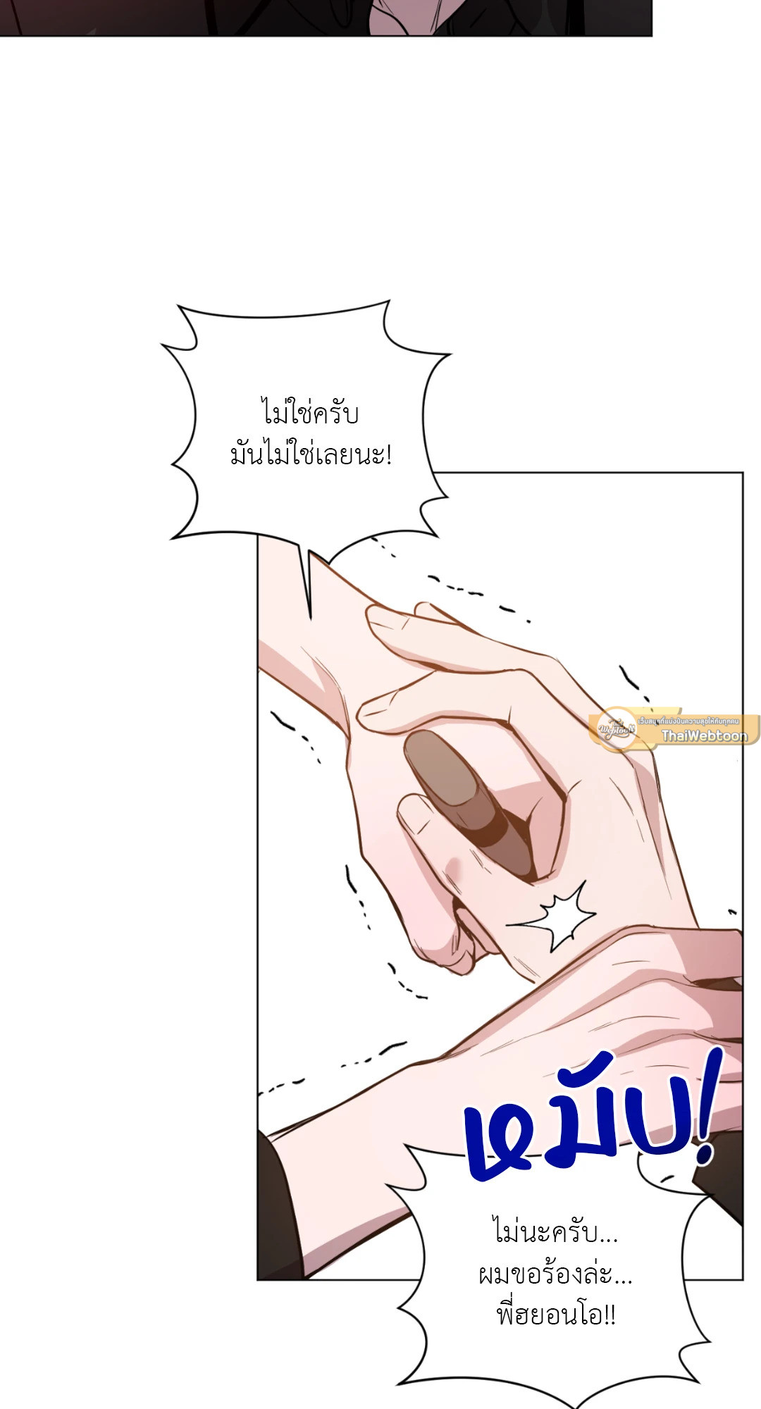 หน้า 53