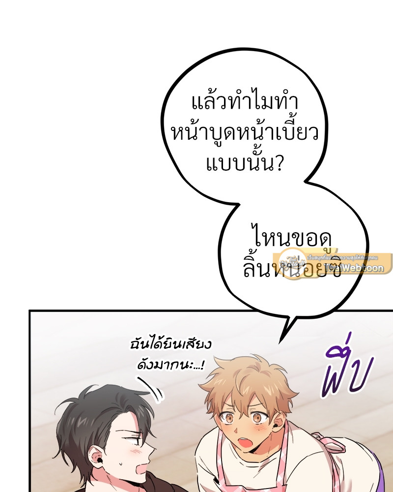 หน้า 87