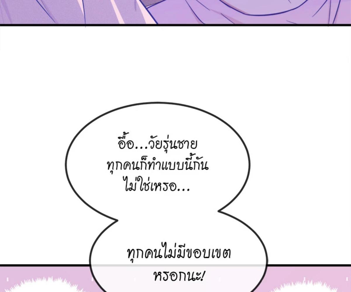 หน้า 69