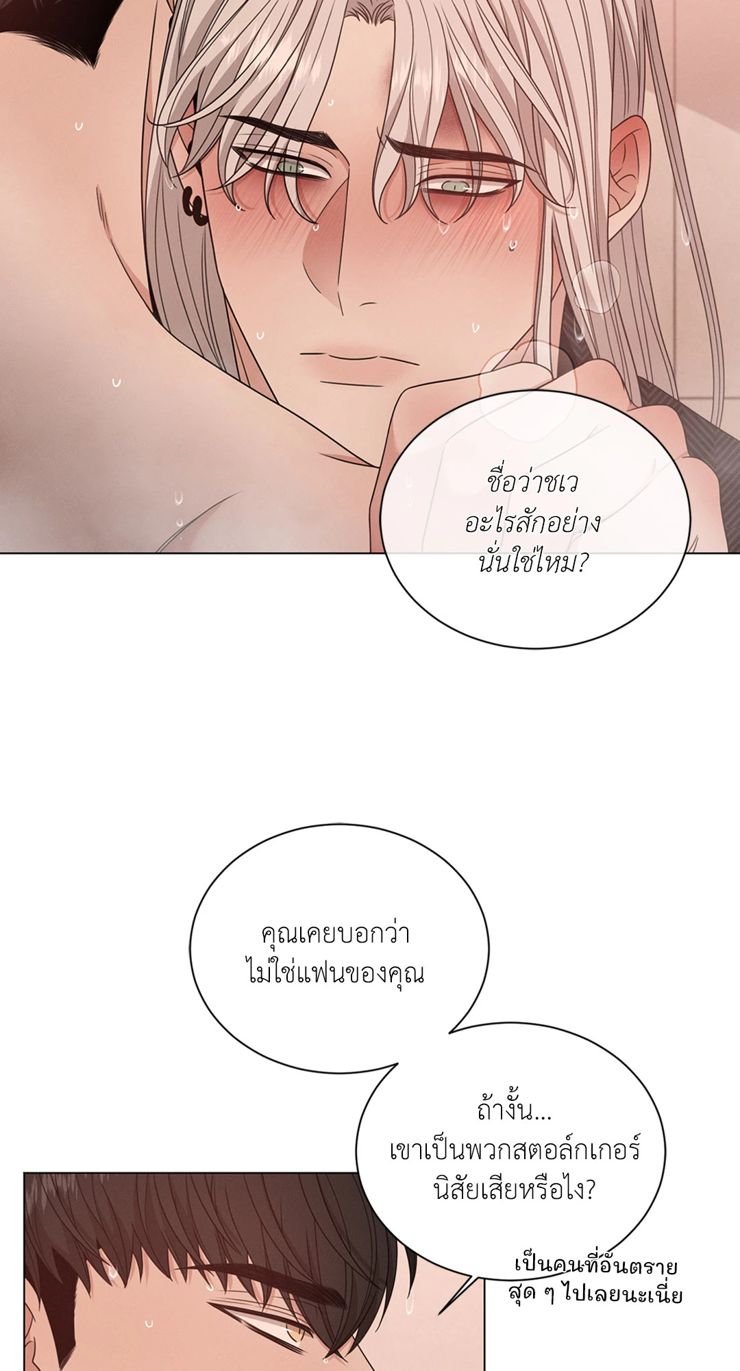หน้า 64
