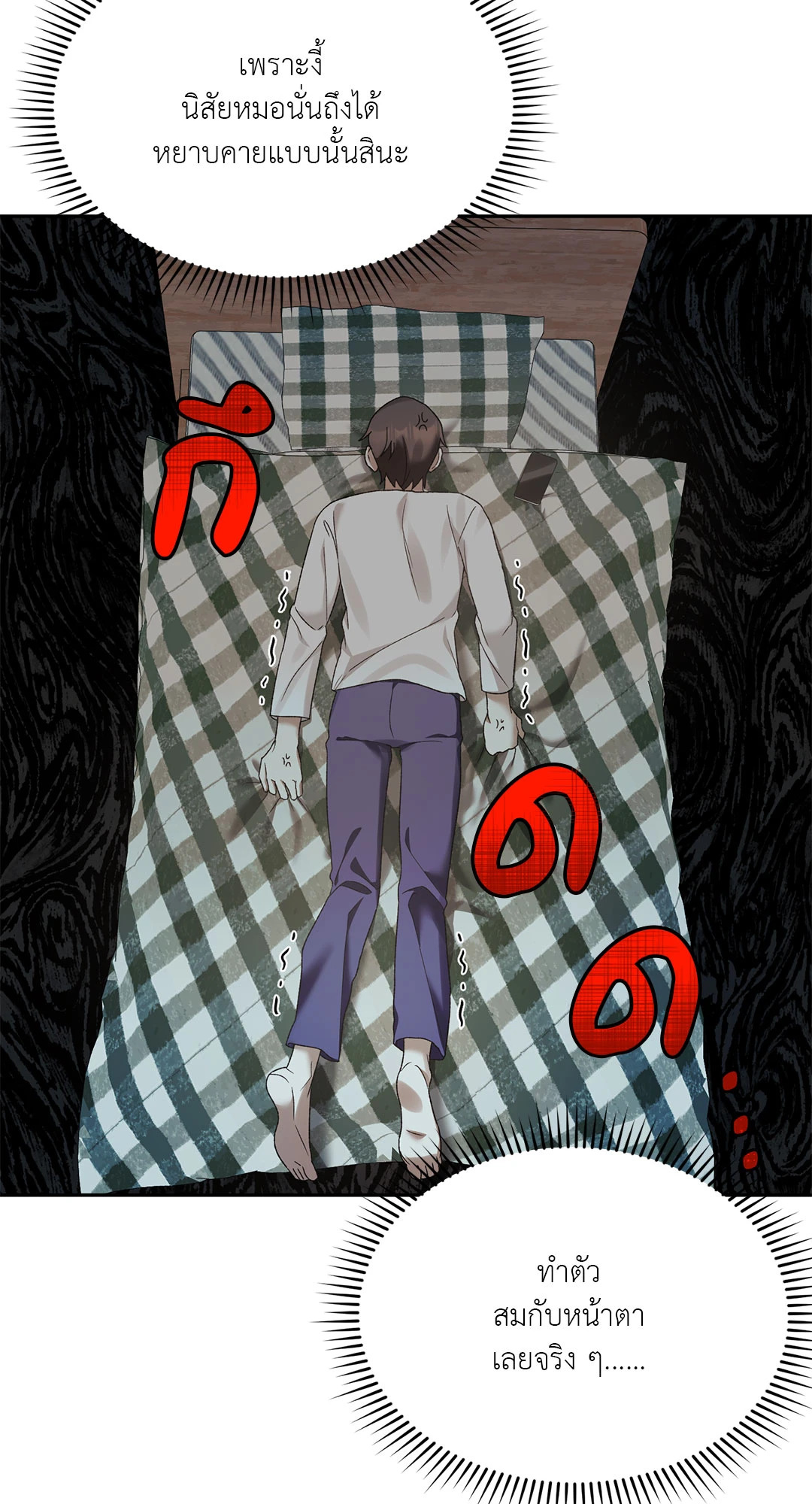 หน้า 45