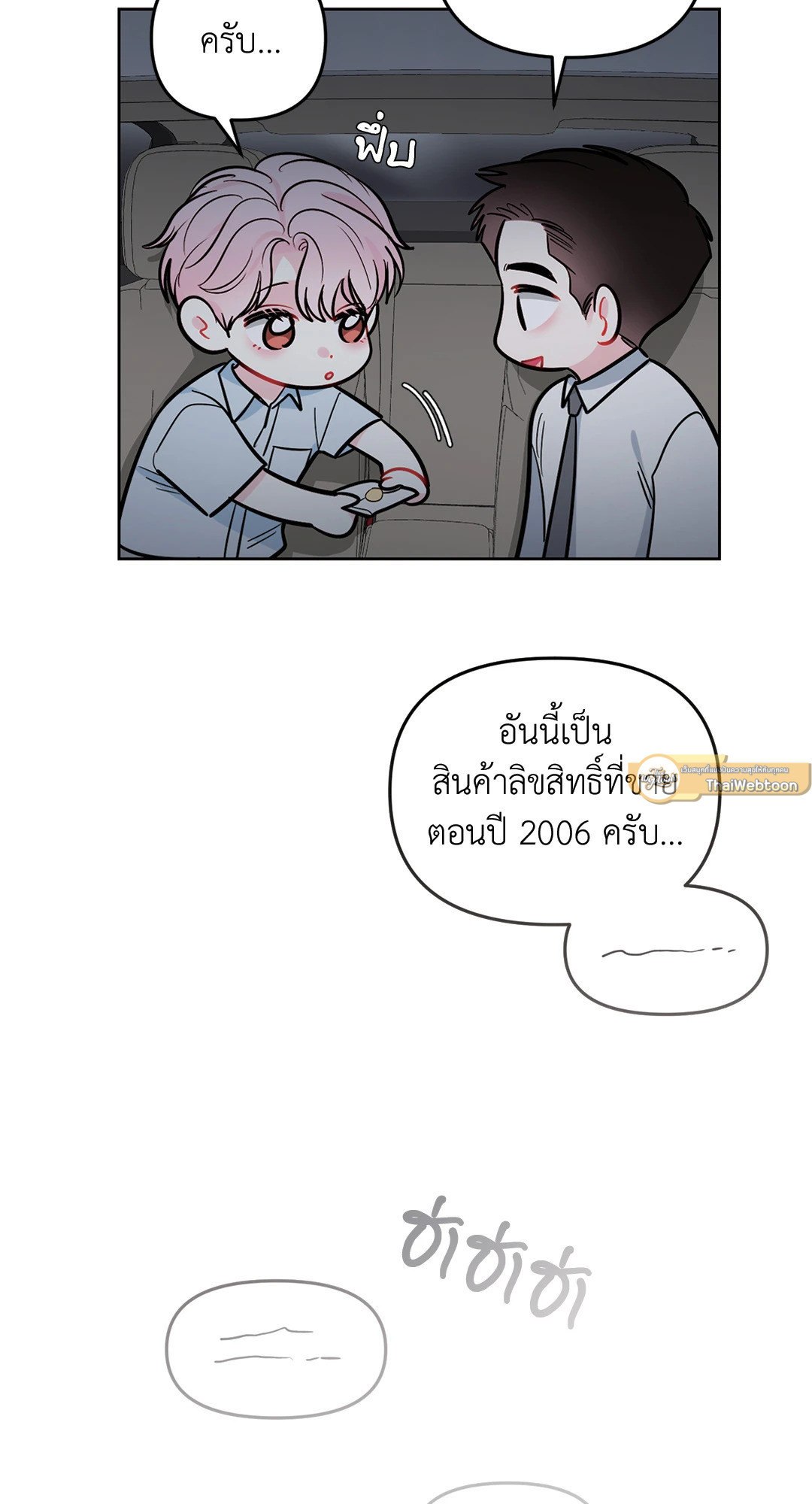 หน้า 61