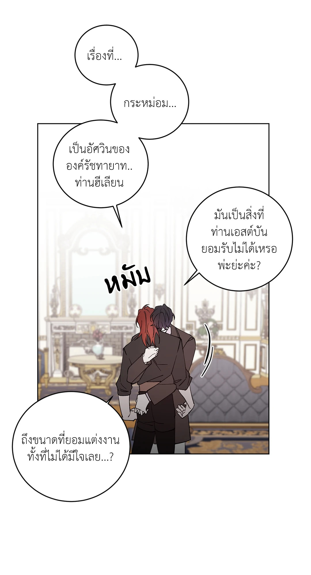 หน้า 34