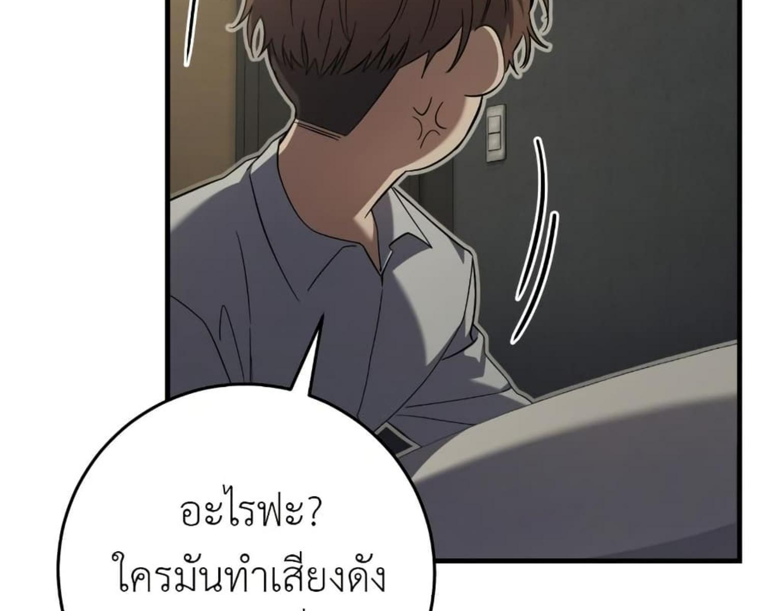 หน้า 130