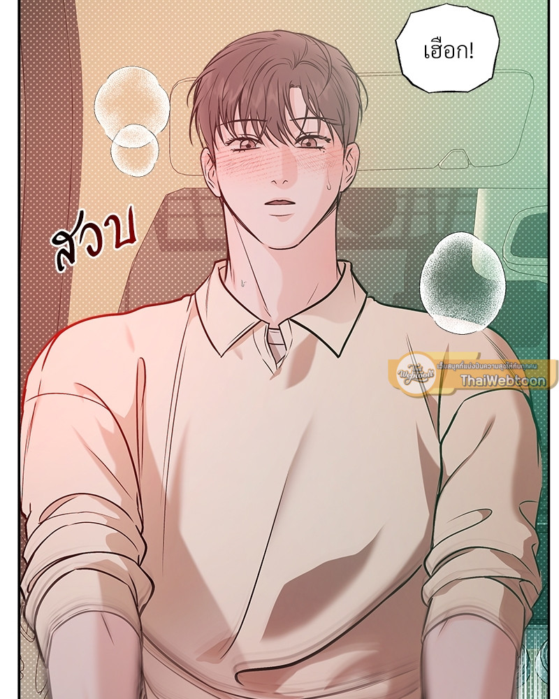 หน้า 79
