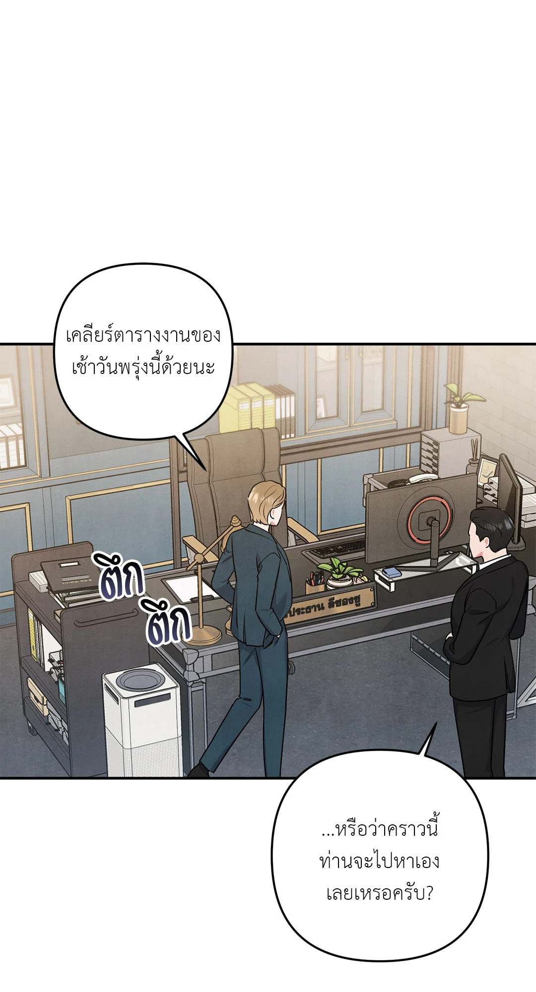 หน้า 57