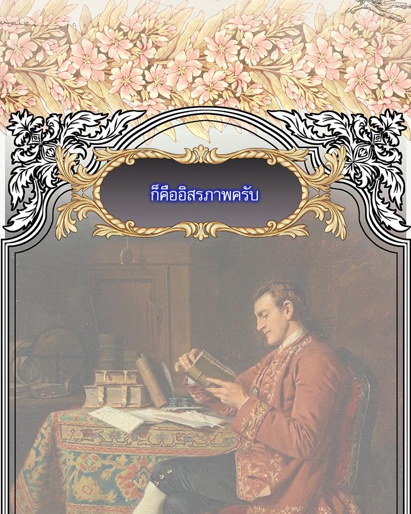 หน้า 120