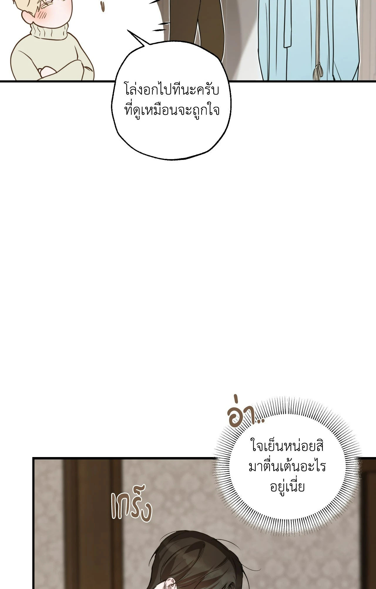 หน้า 78