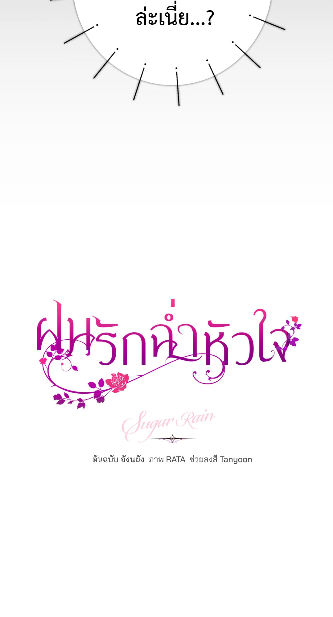 หน้า 72