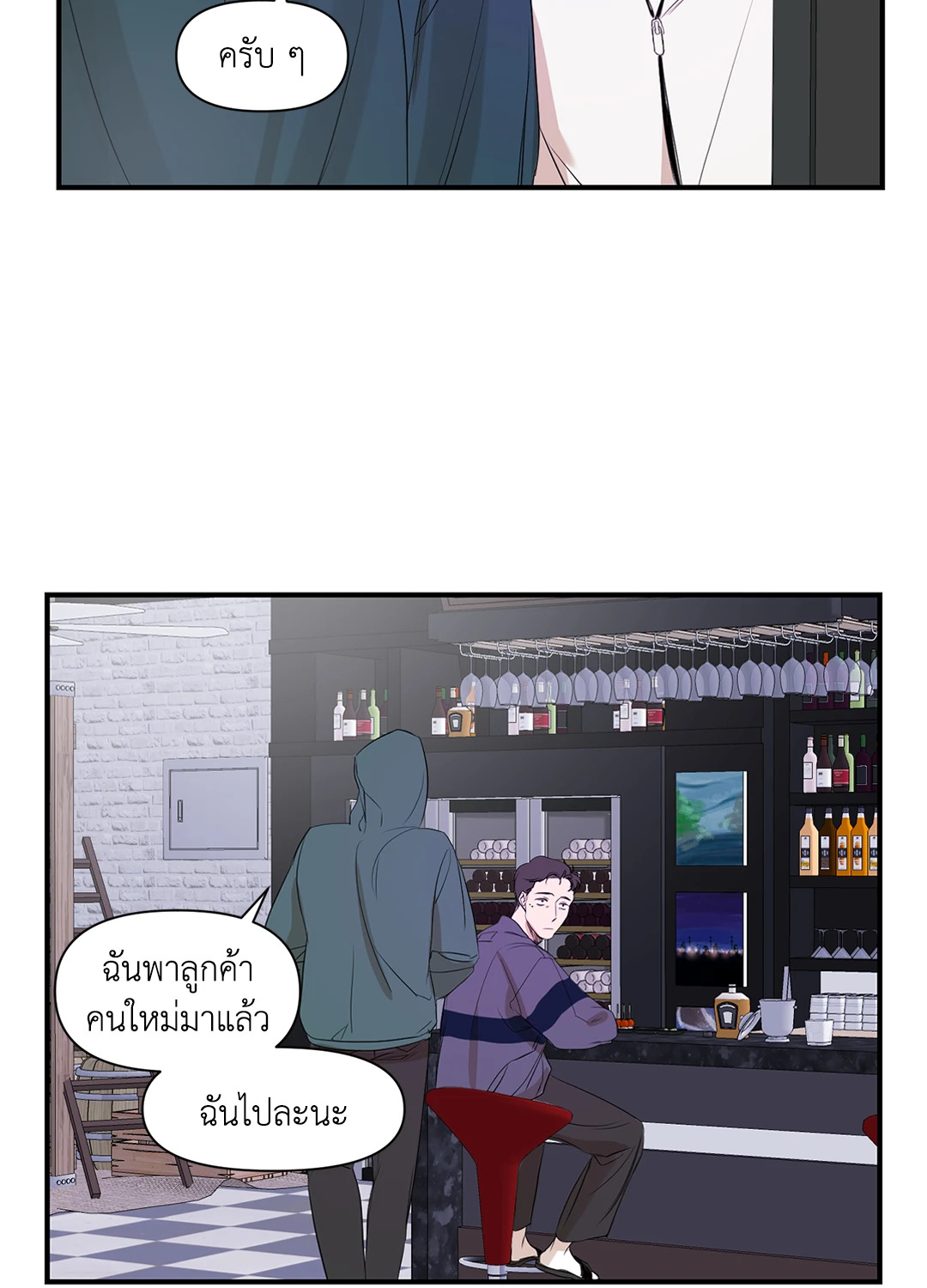 หน้า 24
