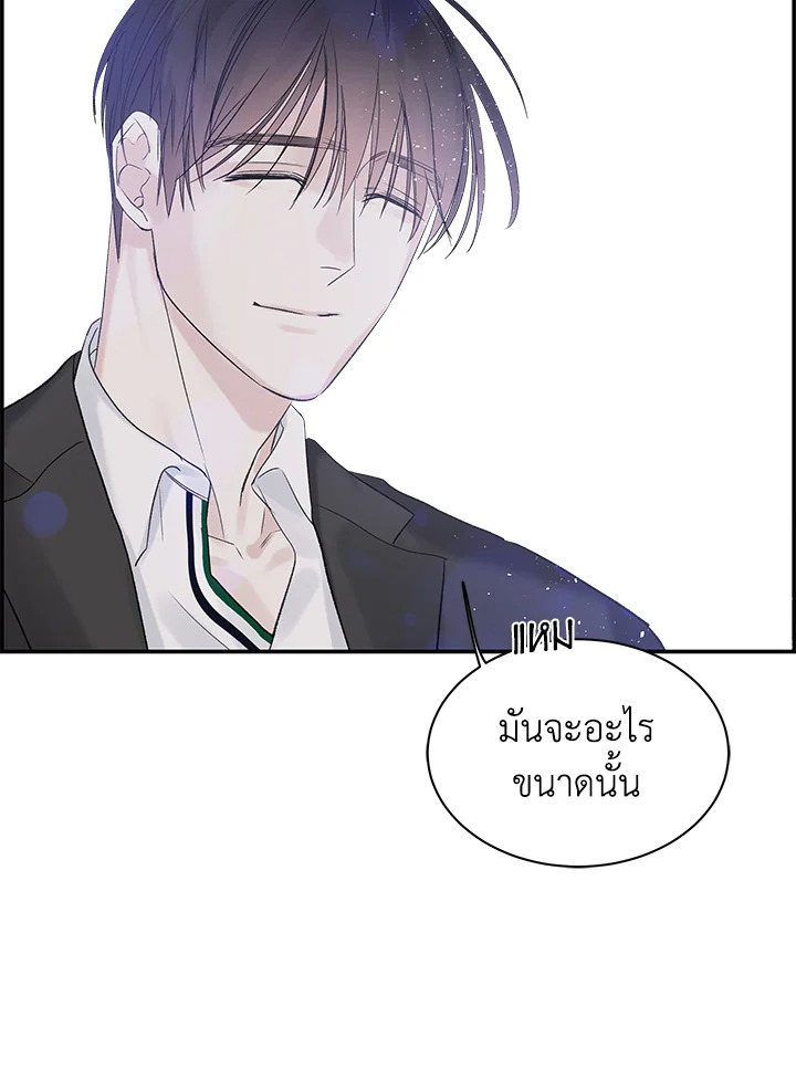หน้า 76