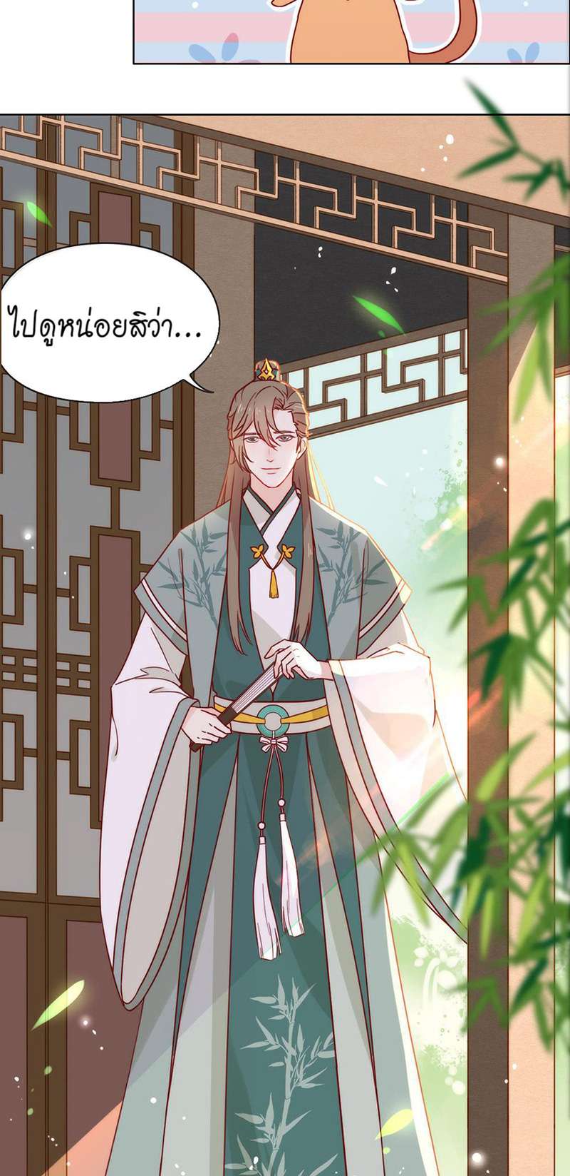 หน้า 26