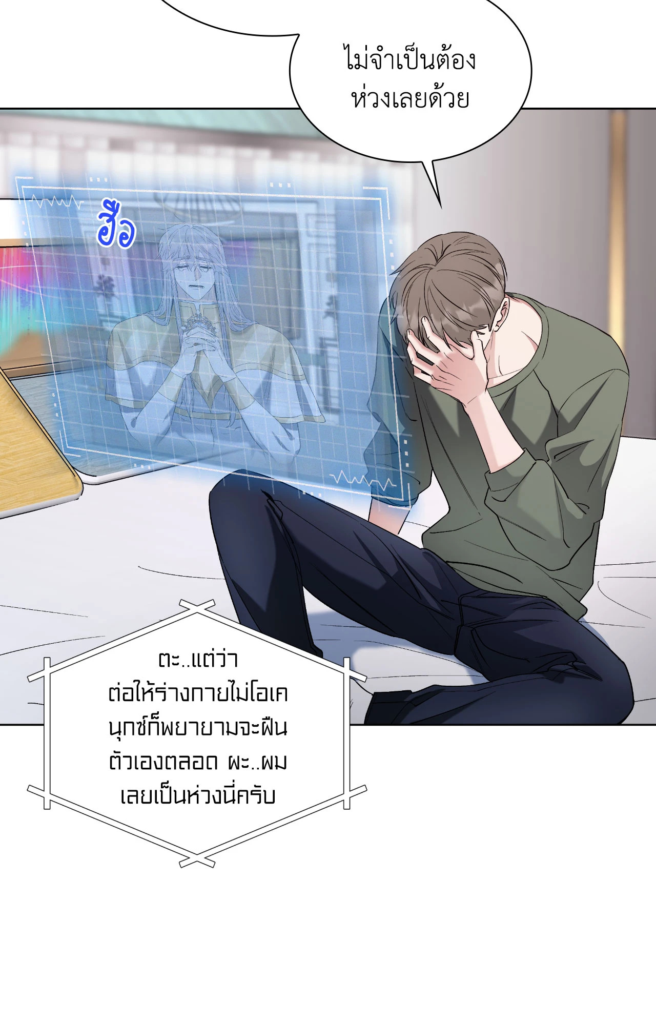 หน้า 40