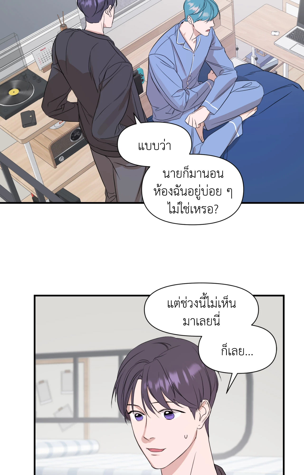 หน้า 45