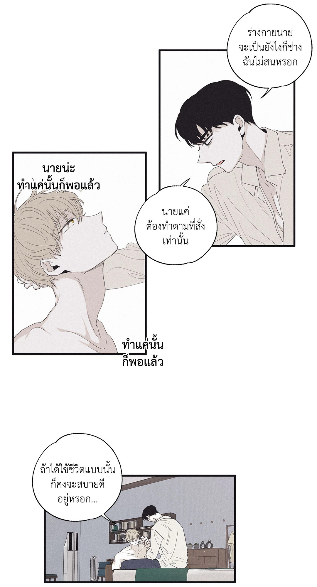 หน้า 30