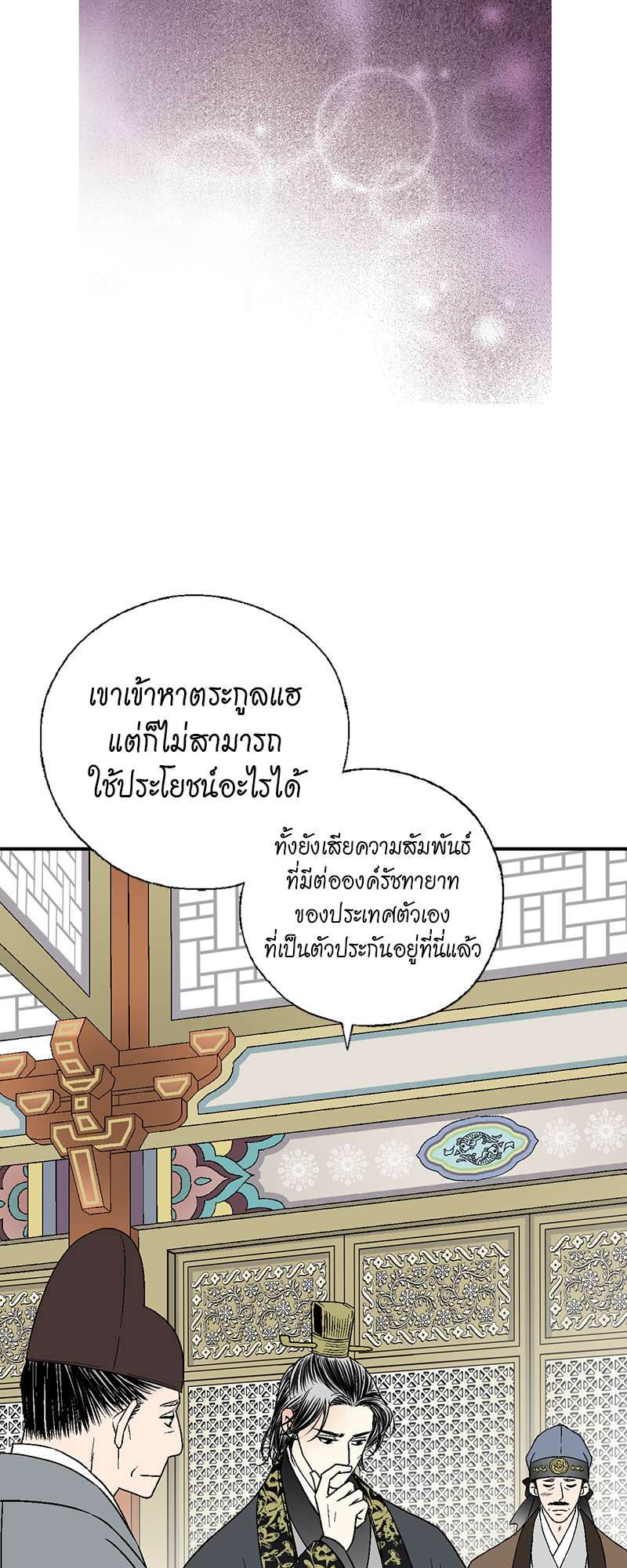 หน้า 30