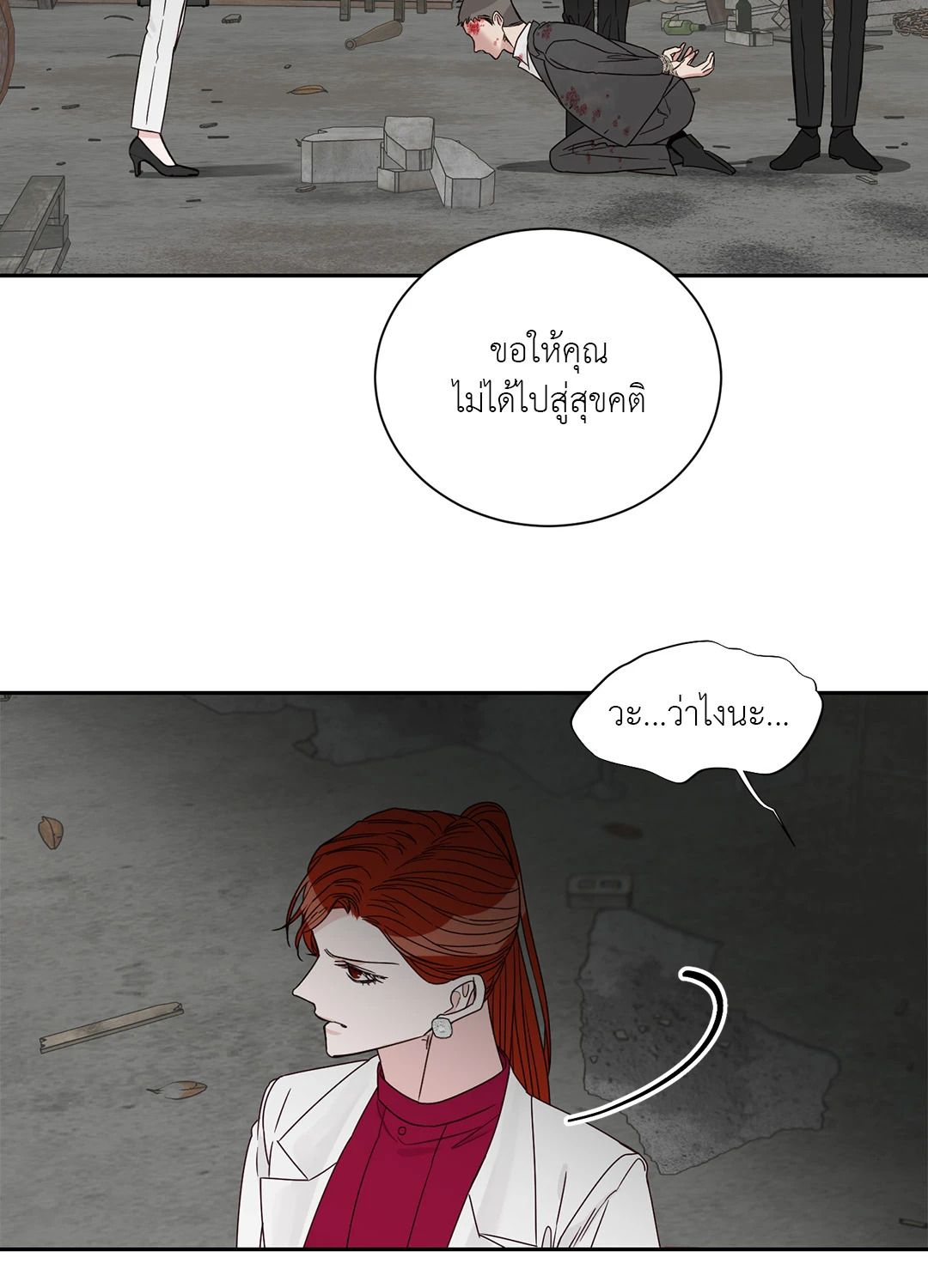 หน้า 45