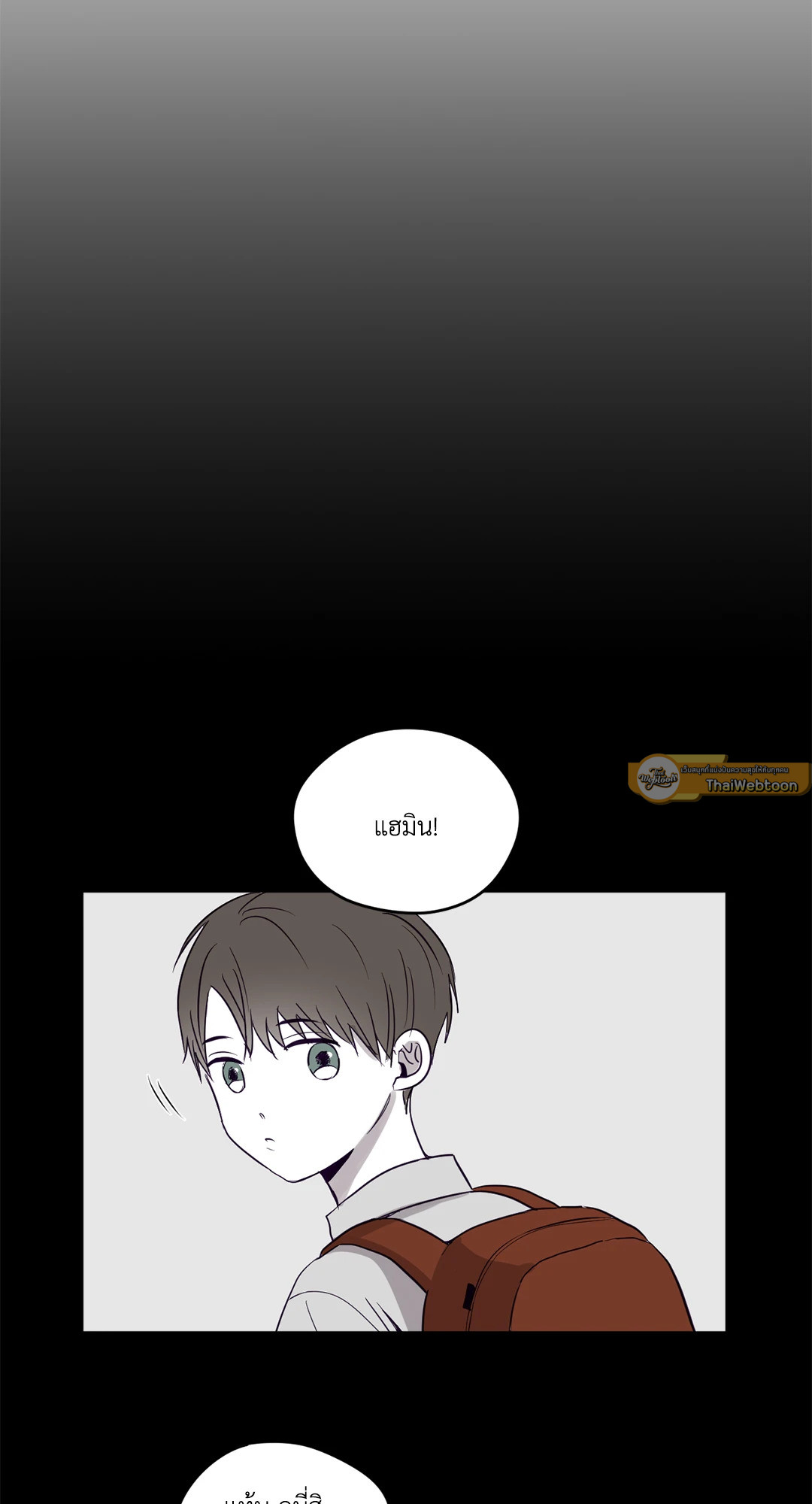 ViewFinder ตอนที่ 1 - รูปที่ 2