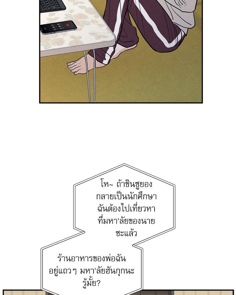 หน้า 84