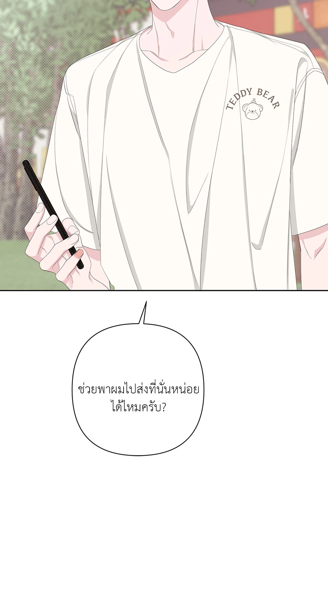 หน้า 78