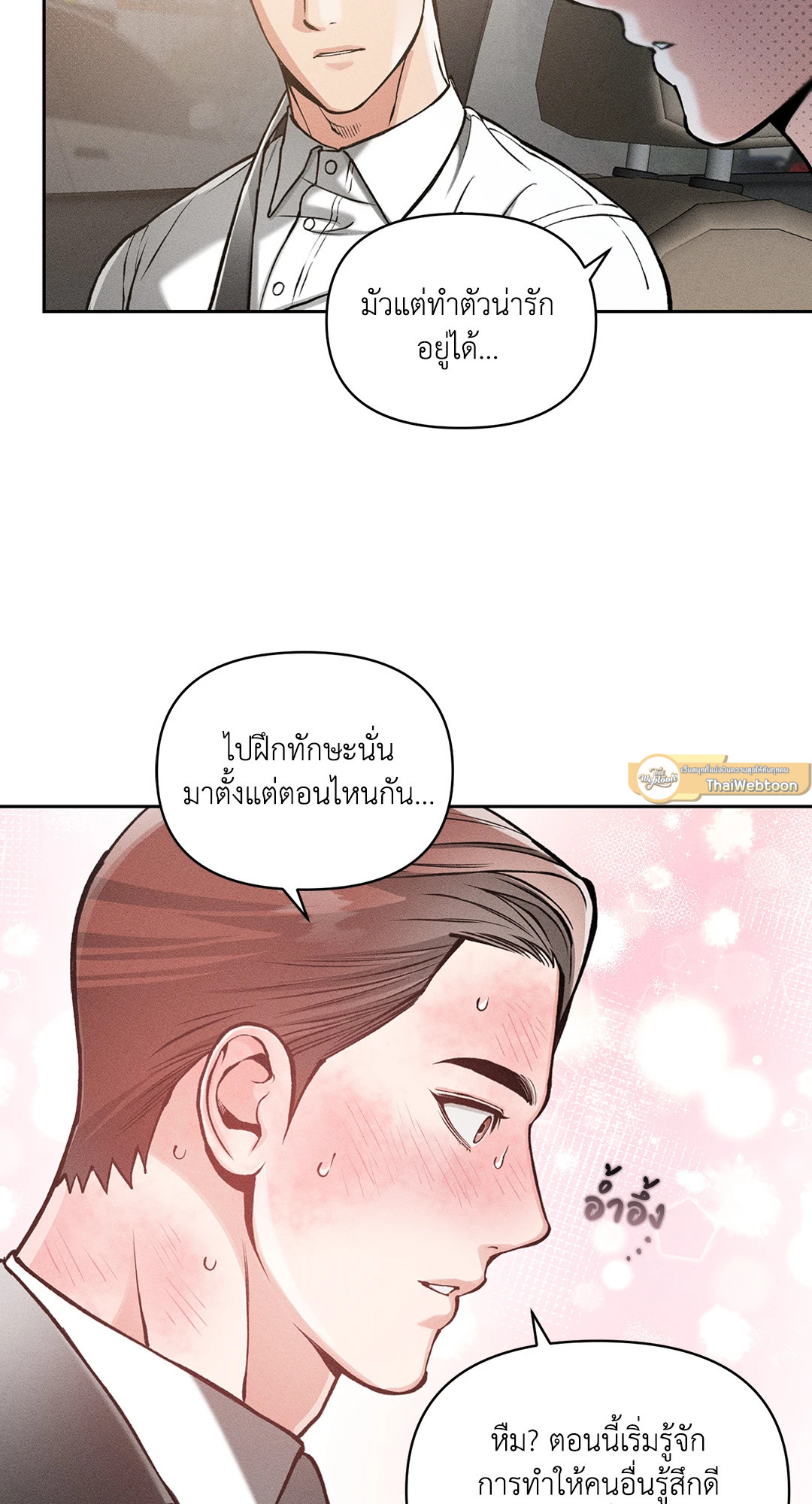 หน้า 49