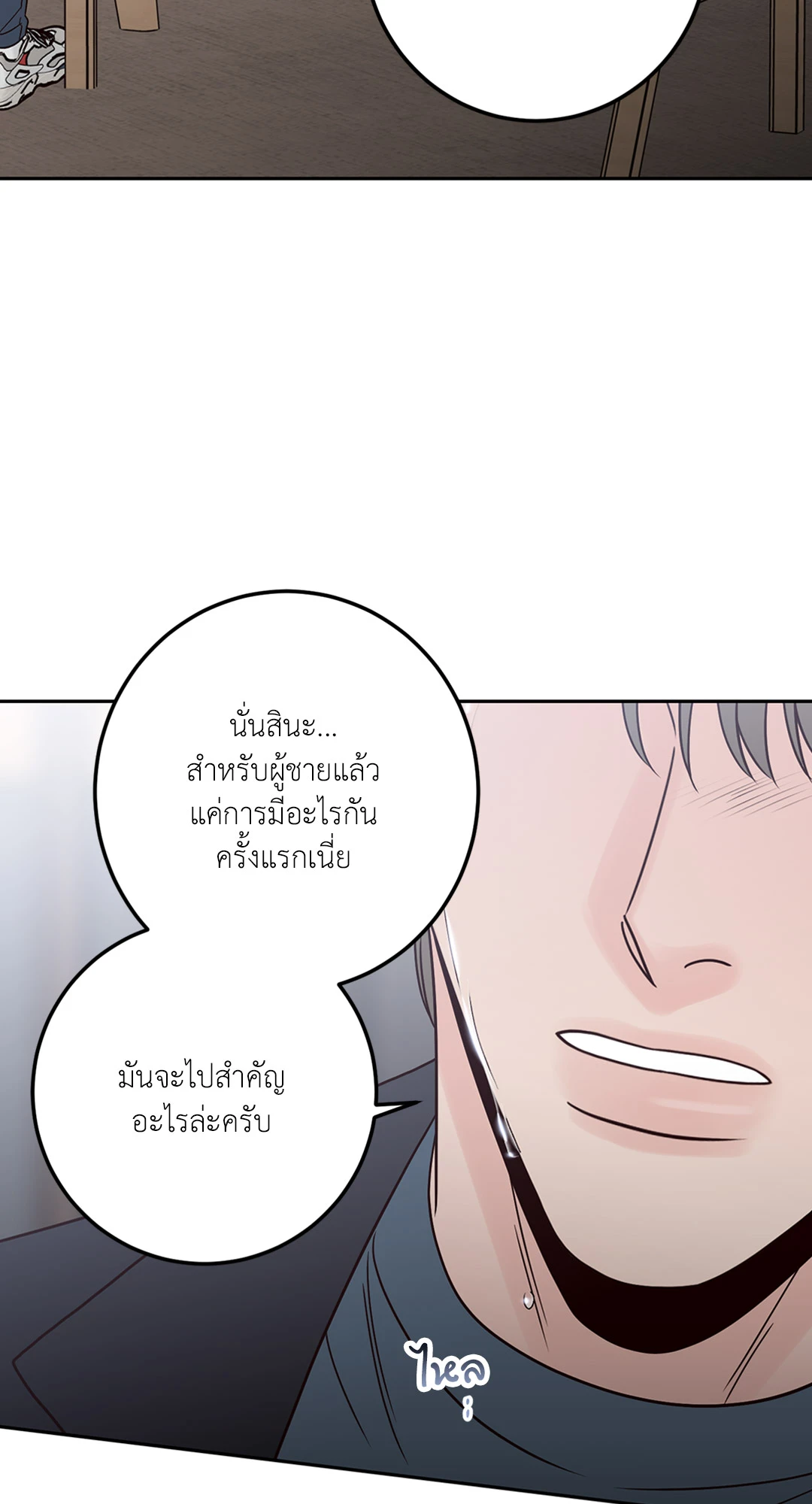 หน้า 64