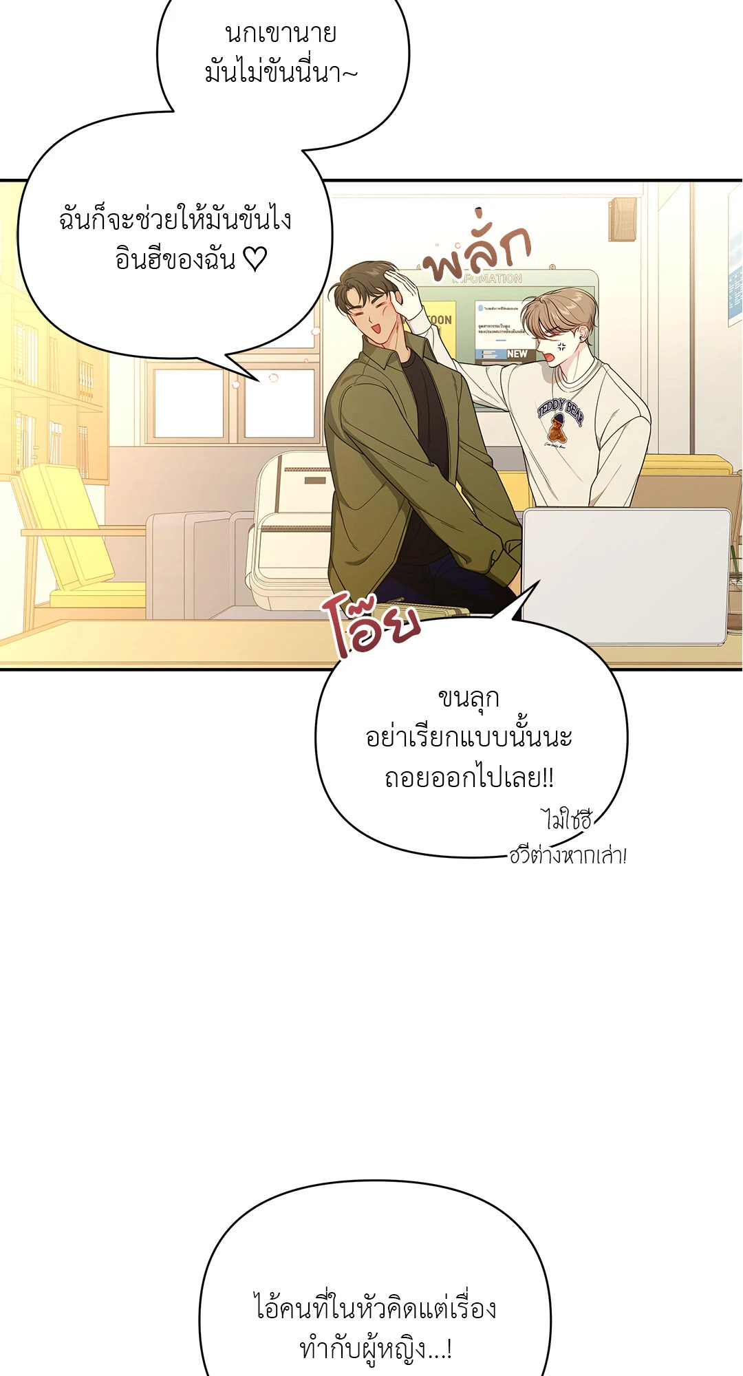 หน้า 24