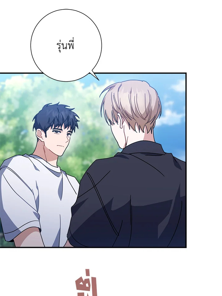 หน้า 87