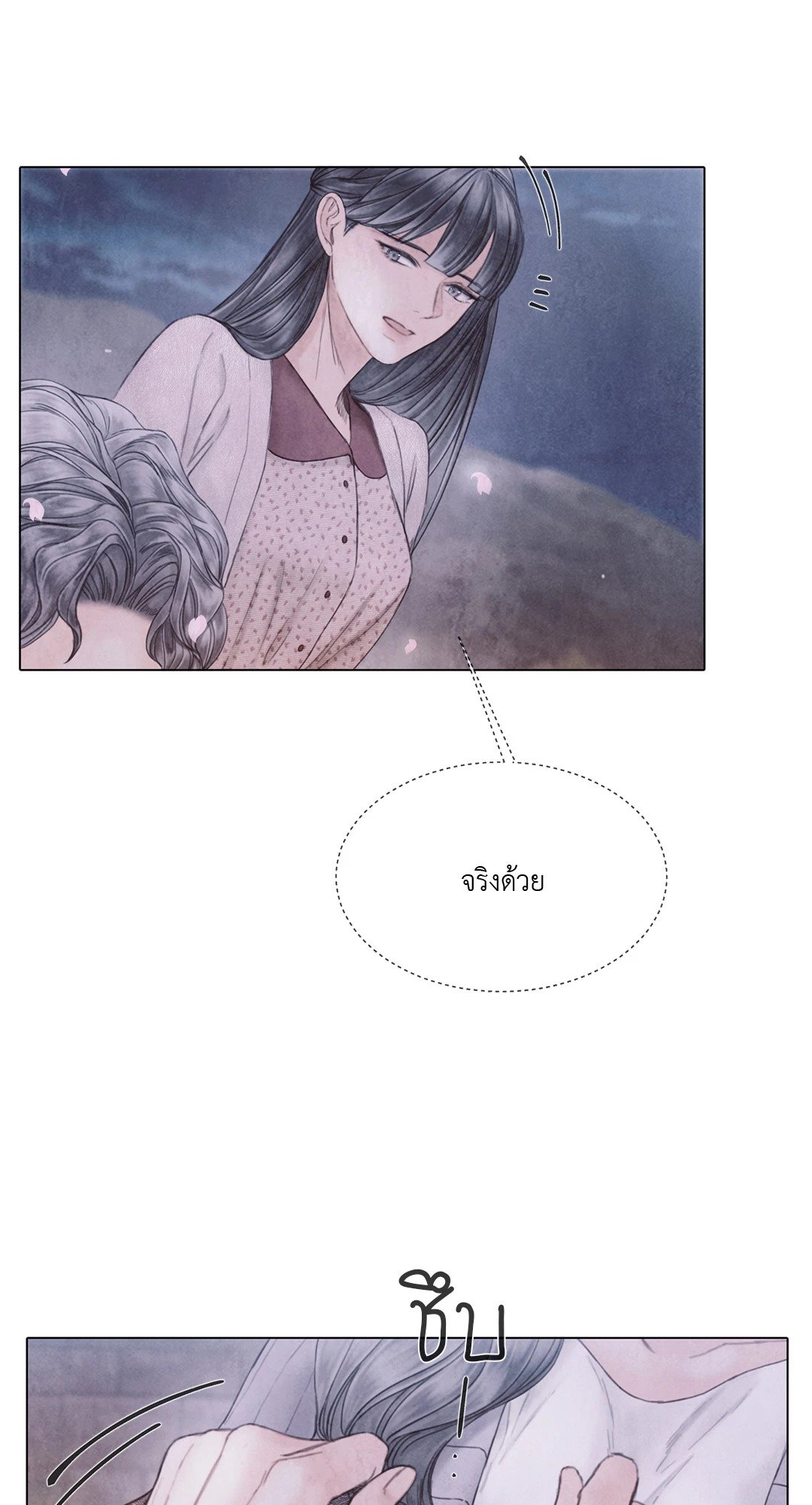 หน้า 71