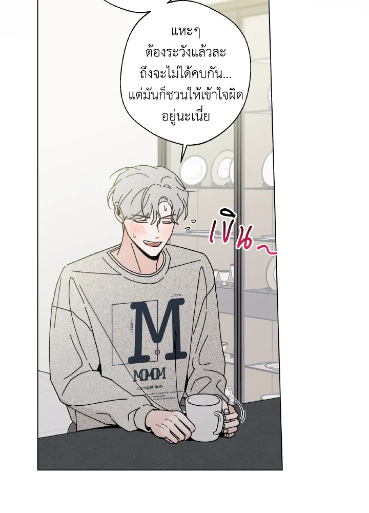 หน้า 48