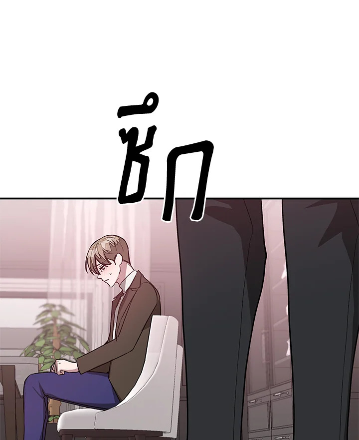 หน้า 123