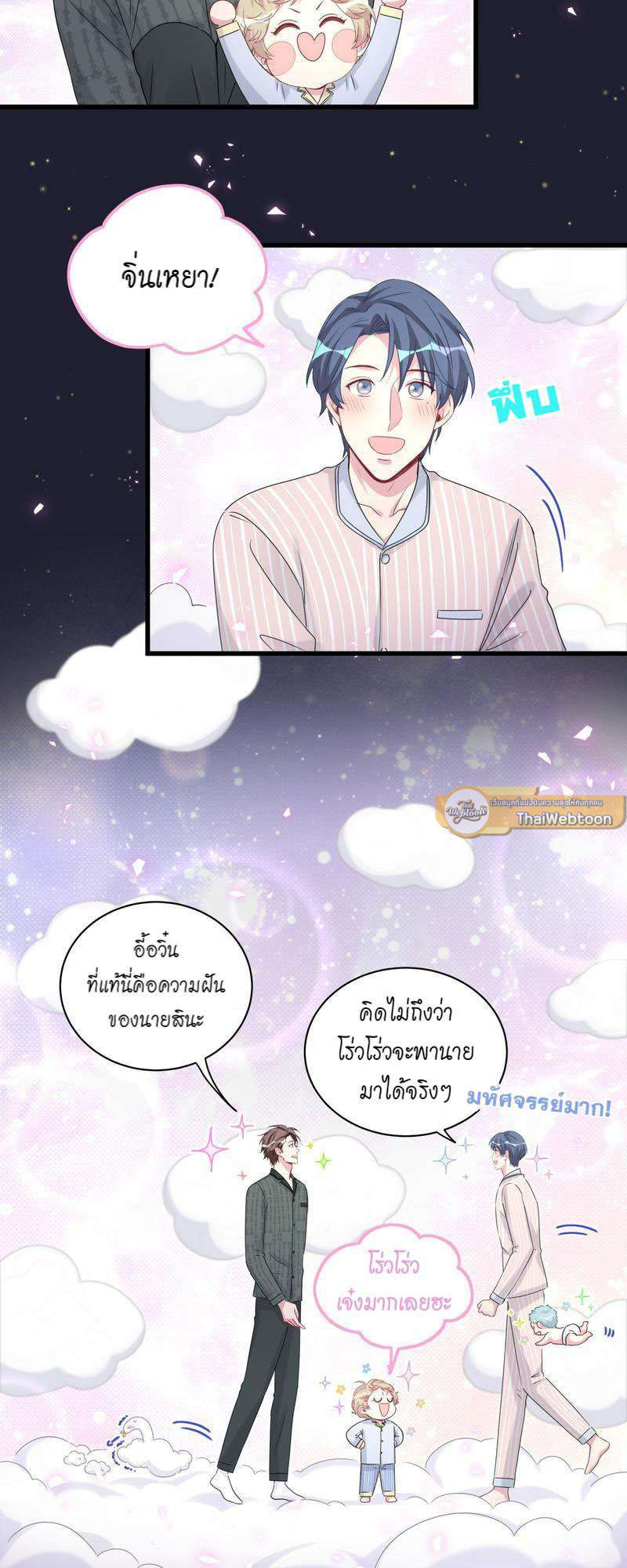 หน้า 28