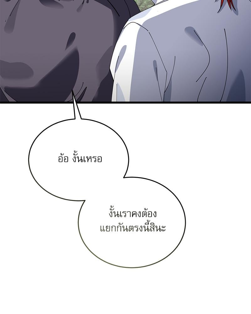 หน้า 130