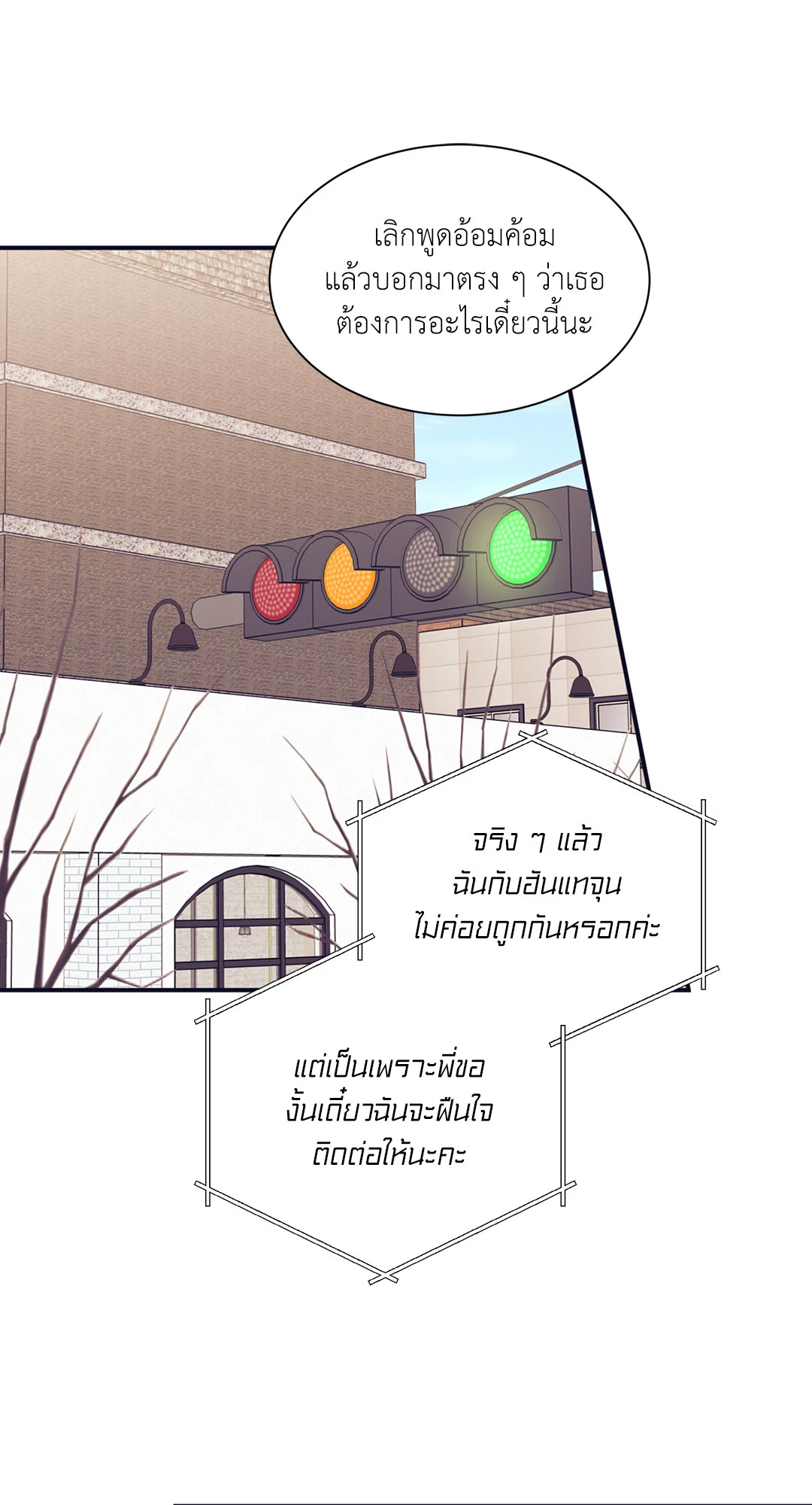 หน้า 70