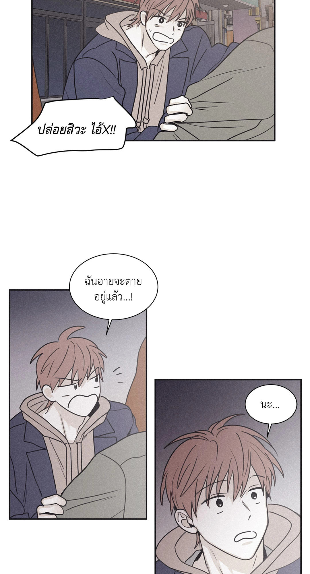 หน้า 40