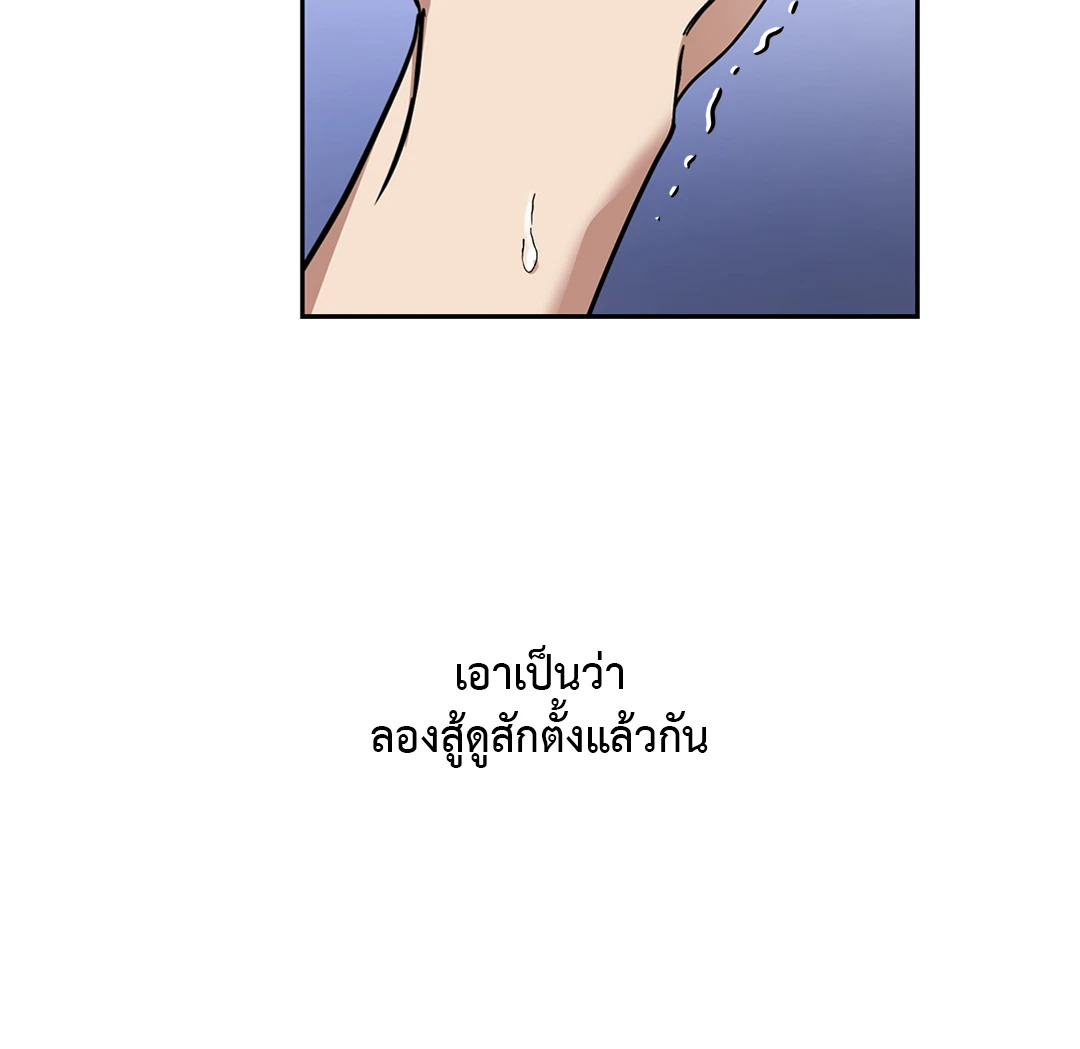 หน้า 79