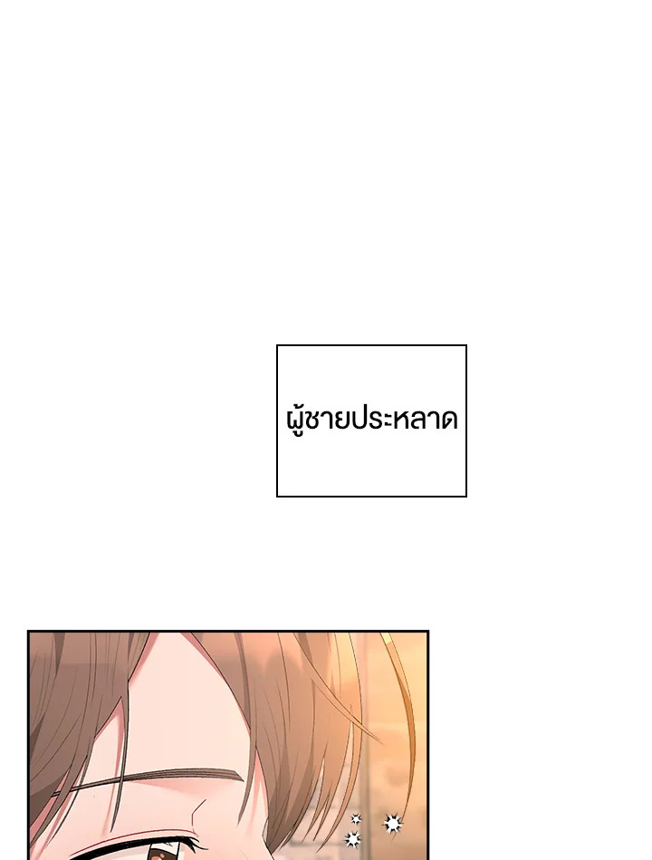 หน้า 85