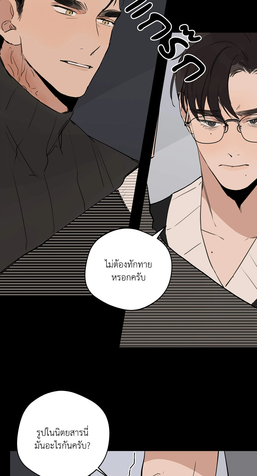 หน้า 25
