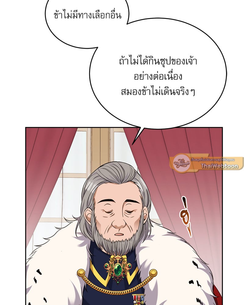หน้า 95